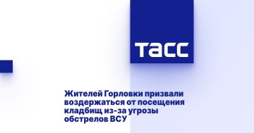 Жителей Горловки призвали воздержаться от посещения кладбищ из-за угрозы обстрелов ВСУ