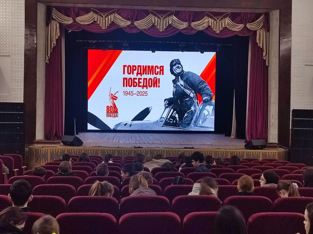 Сергей Юзвинкевич: Во исполнение поручения Главы Донецкой Народной Республики Дениса Владимировича Пушилина Володарский Дом культуры продолжает показ кинокартин о Великой Отечественной войне для школьников