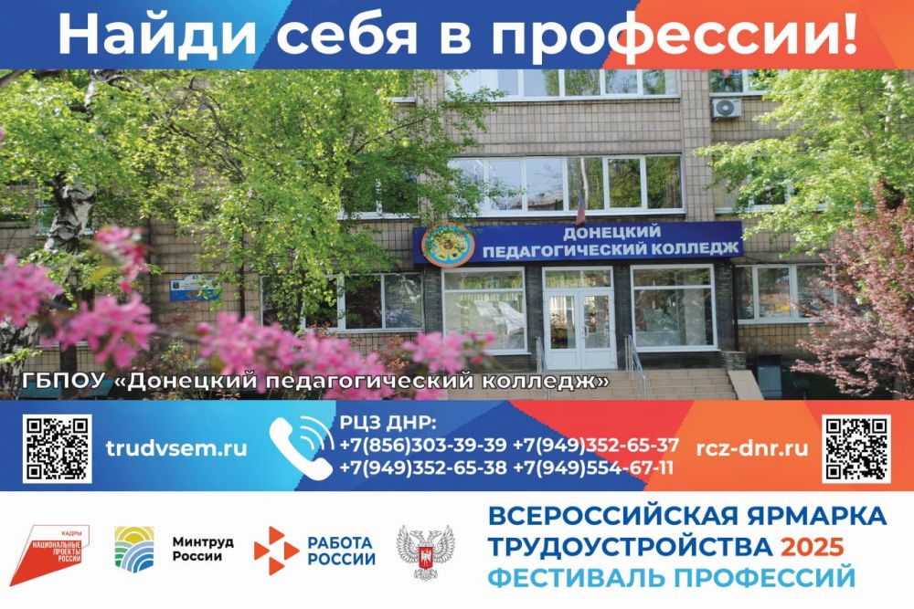 ����� ������������ � 2025 - ��������� ���������