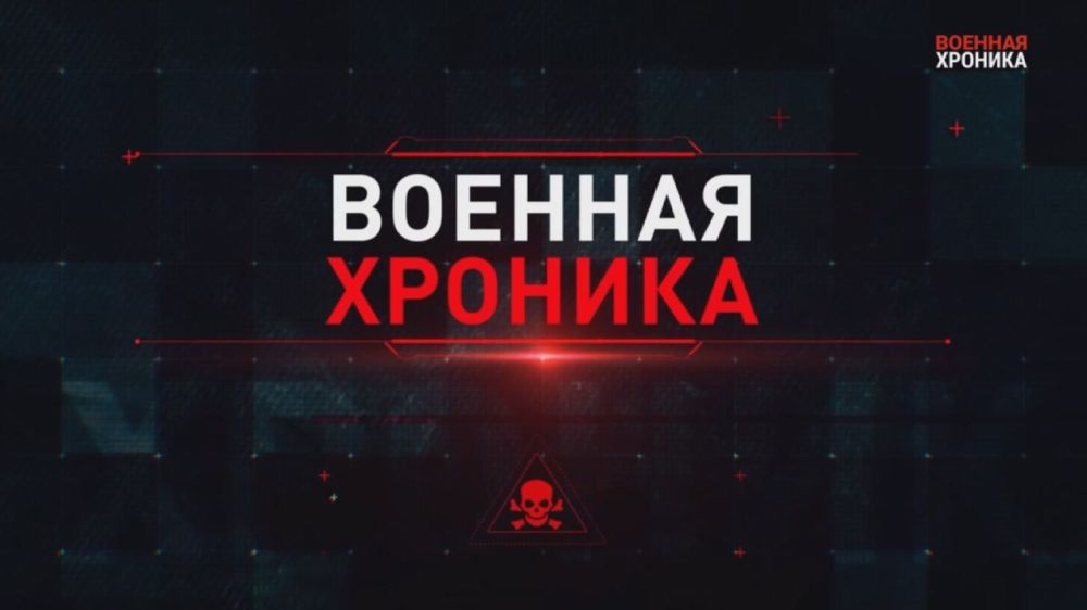 Игорь Мартынов: Военная хроника, 9 апреля