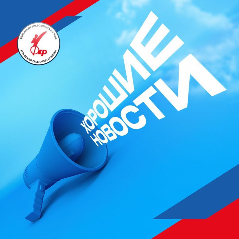 �������� �����������, ��������, ������������!