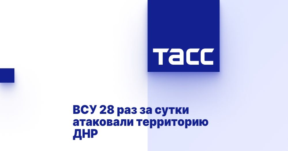 ��� 28 ��� �� ����� ��������� ���������� ���