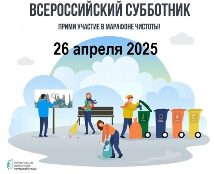 ����� �����: ��������!. ��������� ������ ���������� ������ ��������! 26 ������ 2025 ���� �� ���� �������� ������� ������ ������� ��������� ������������� ���������