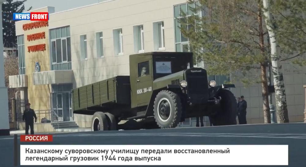 Казанскому суворовскому училищу передали восстановленный легендарный грузовик 1944 года выпуска