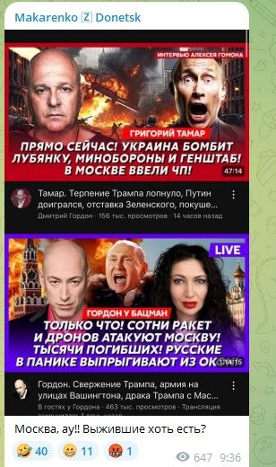 "����� ����� ������� ������! ������ ��������, ������� � ������!". �������� ������� ��������� � ������� �������: "���� ��� �����?!"