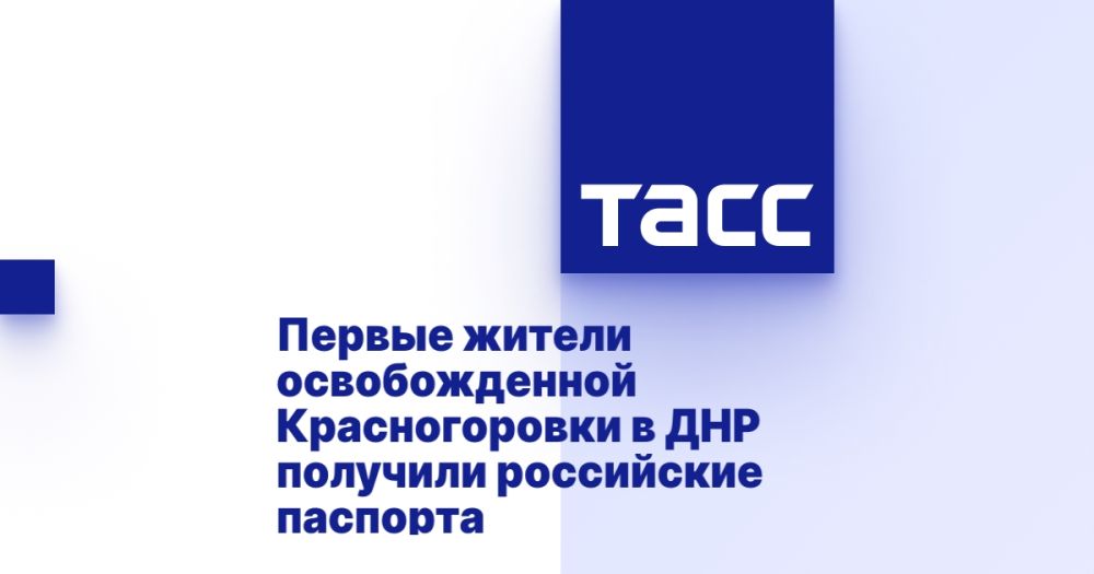 Первые жители освобожденной Красногоровки в ДНР получили российские паспорта