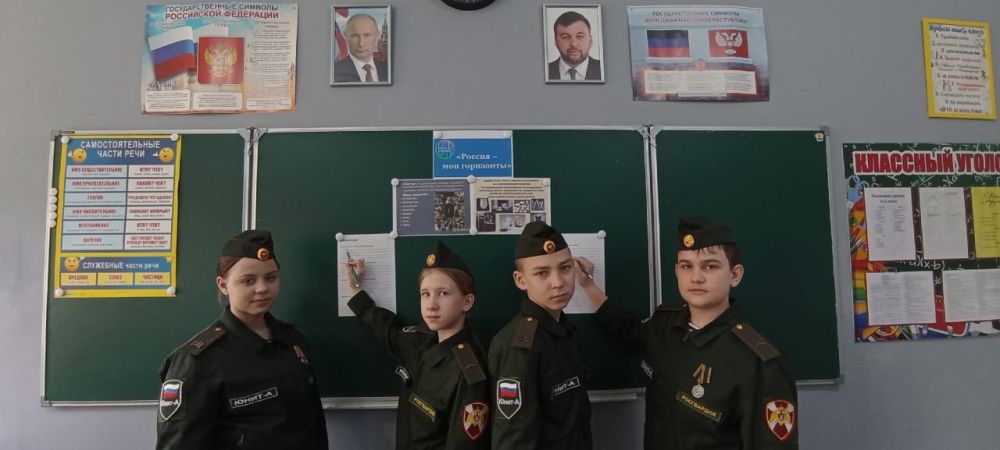 В школах Ждановки прошли занятия на тему «Россия креативная: искусство и дизайн»