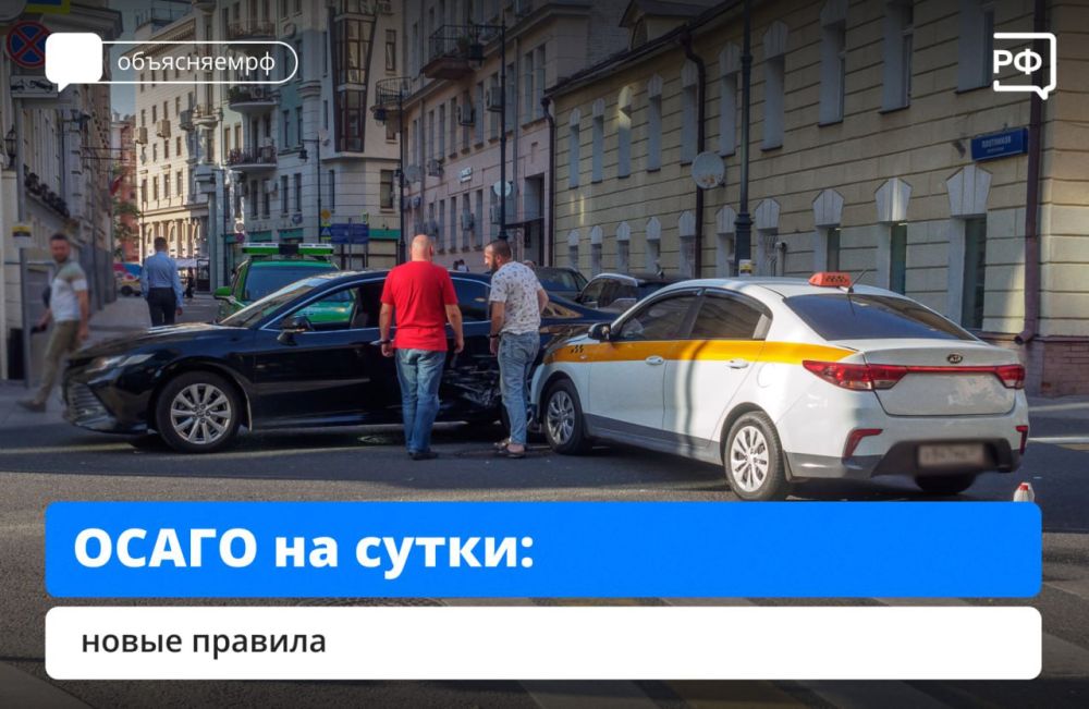 ��������� ��������: � 7 ������ ������������� ����� �������� ����� ����� ����� �� 24 ����