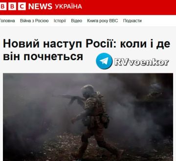 Россия планирует окружить Сумы — ВВС
