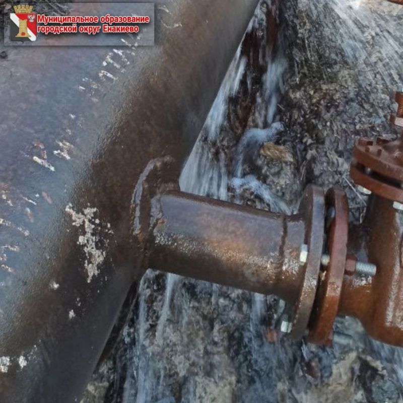 Игорь Мартынов: Специалистами Филиала "Енакиевское ПУВКХ" ГУП ДНР "ВОДА ДОНБАССА" выполнены следующие работы: