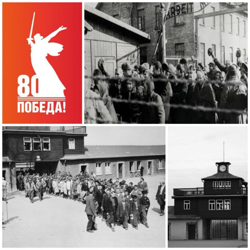 ���� ���� � �������. 11 ������ 1945 ���� ������ ���������� ���������� ������� ��������� � ���������� �������� ��� �������