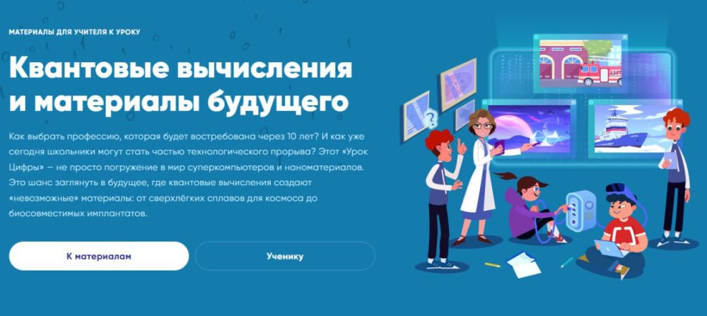 ��������� ��������: ������������� ������ ����� ������ �� ��������� ����������� ��� ����������