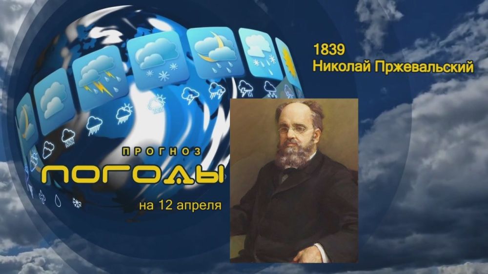 ������� ������. 12 ������ 1839 ���� ������� ������� ���������� ������������
