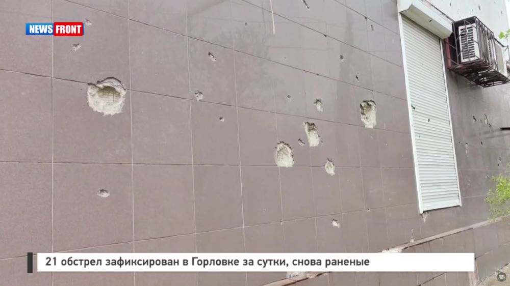 21 ������� ������������ � �������� �� �����, ����� ������� � �������� News Front