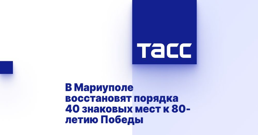 � ��������� ����������� ������� 40 �������� ���� � 80-����� ������