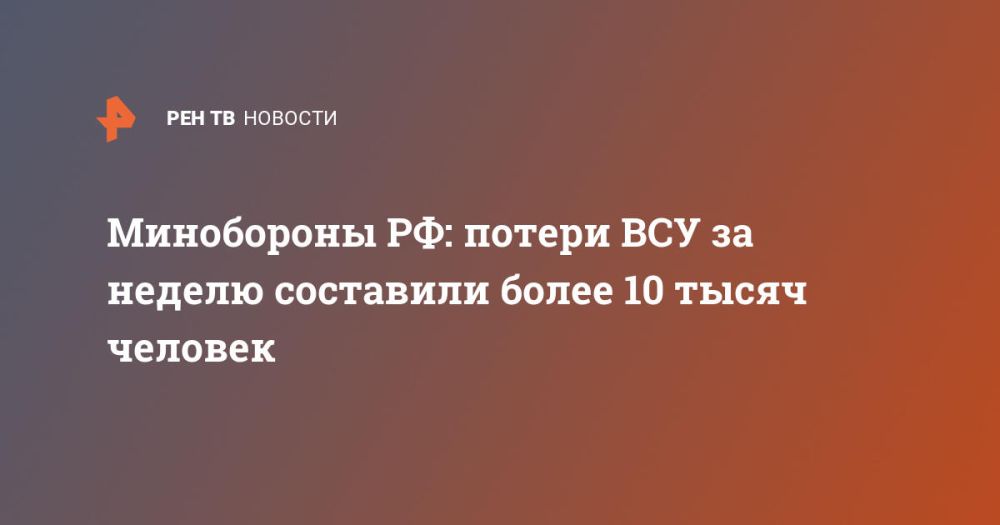 ���������� ��: ������ ��� �� ������ ��������� ����� 10,5 ����� �������