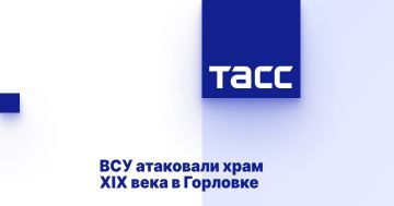 ВСУ атаковали храм XIX века в Горловке