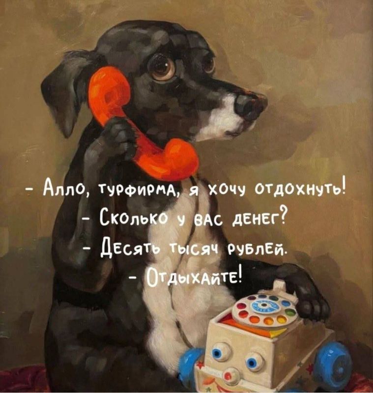 ������� �����.