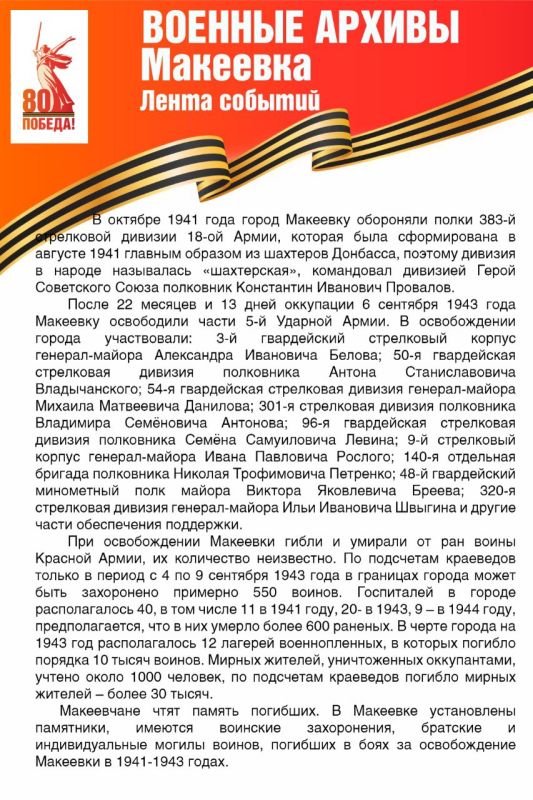 #������80 #�������� #��� #����_�_������ #�������_������ #����������2025
