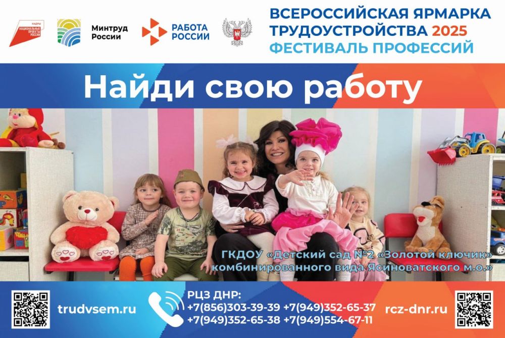 ����� ������������ � 2025. ���� ������ � ������� ������ � ����� ����! ����� �������� ��� �2 �������� ������ ���������������� ���� ������������� �.�.� �������� � �������� � ����� �� ���� ��������� ���� �����������