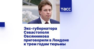 Экс-губернатора Севастополя Овсянникова приговорили в Лондоне к трем годам тюрьмы