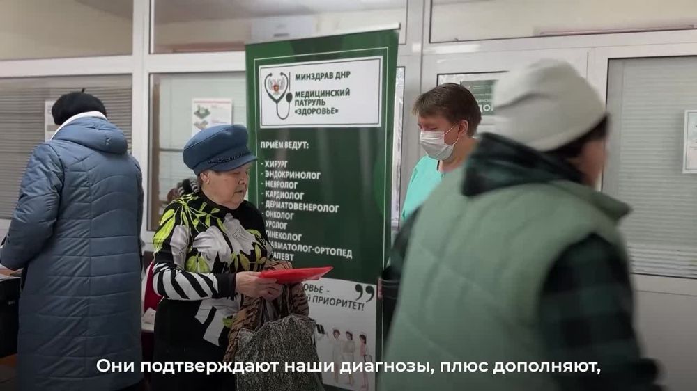 Игорь Лызов: Медицинский патруль «Здоровье» работает в Амвросиевке и Харцызске