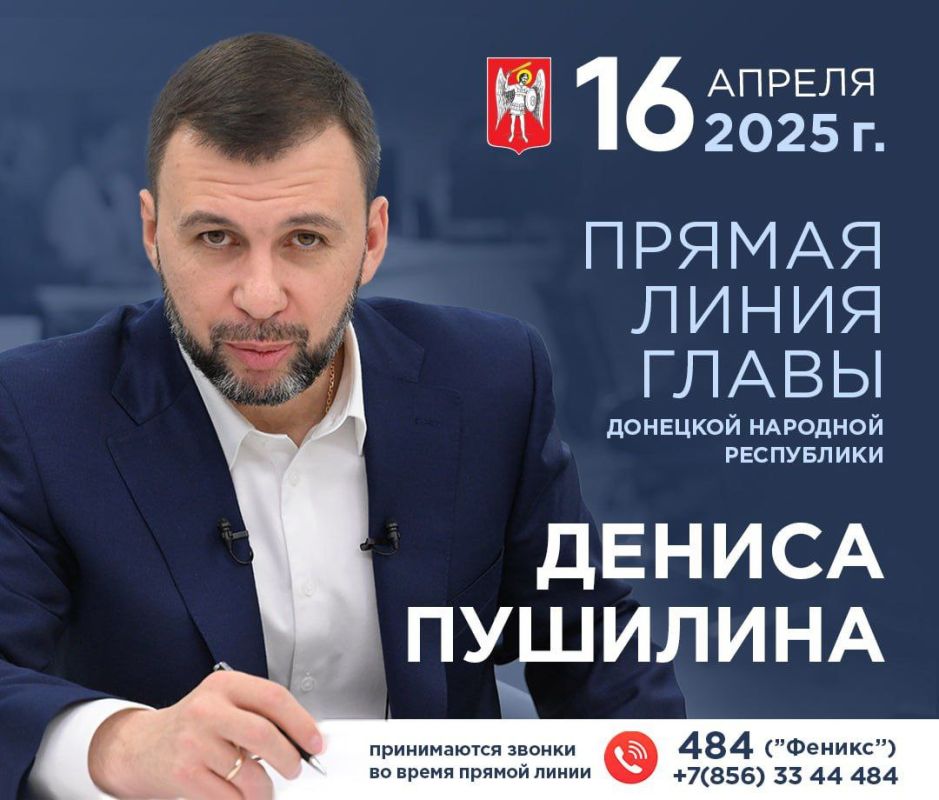 ����� �������: 16 ������ � 11:00 ������� ������������ ������ �����