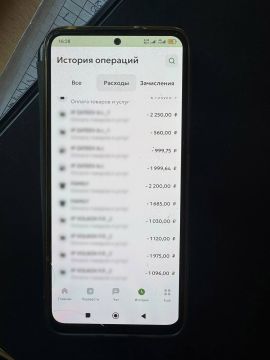 Житель Старобешево будет привлечен к ответственности за кражу денежных средств с чужого банковского счета