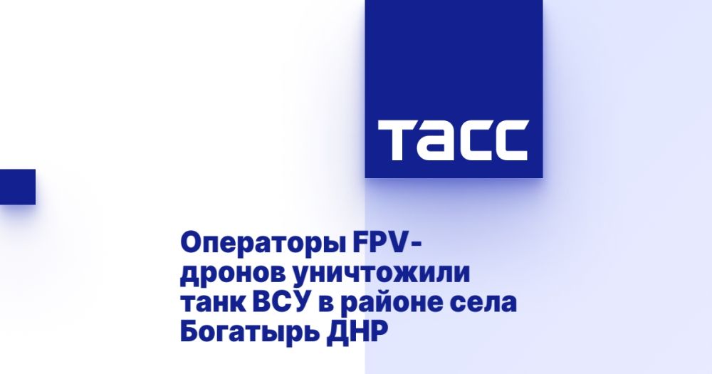 ��������� FPV-������ ���������� ���� ��� � ������ ���� �������� ���