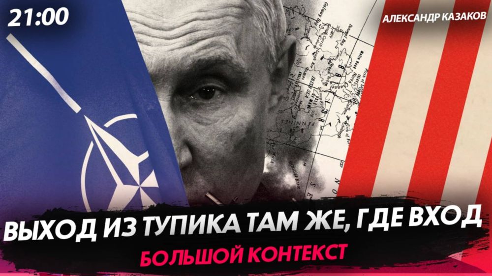 ���� � 21.00 ����� @ale_kazakov ��������� �������, ���������, �������� ������� ����� ��� �.����������, �������������� ����� ��������� ��������