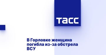 В Горловке женщина погибла из-за обстрела ВСУ