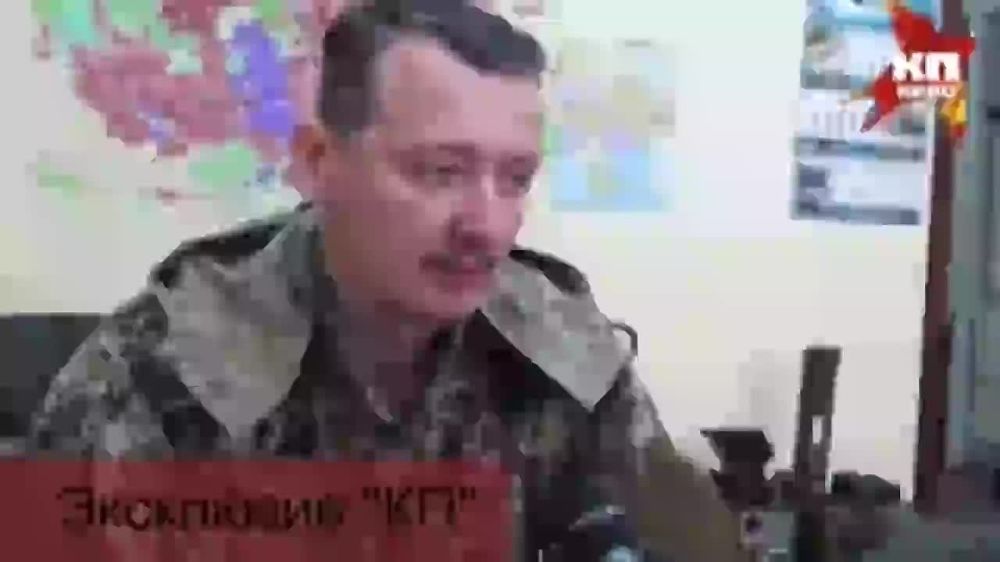 RSOTM, ������� � ����� �������� | �������� ��������