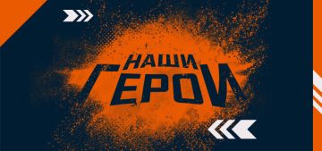 #ИМЕНА_ГЕРОЕВ_МЧС. Сергей Хаймахан
