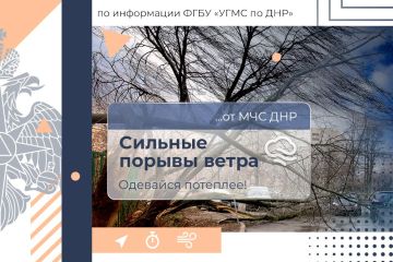МЧС России желает безопасных выходных!
