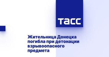 Жительница Донецка погибла при детонации взрывоопасного предмета