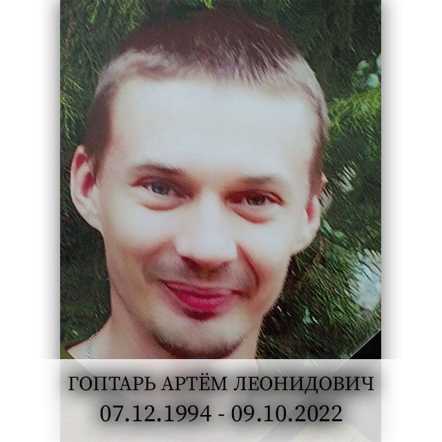 ������� ���� ���������� ������� 07.12.1994 � ������ ����������