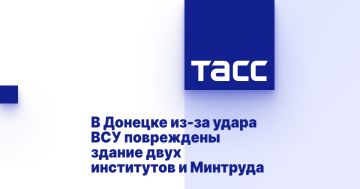 В Донецке из-за удара ВСУ повреждены здание двух институтов и Минтруда
