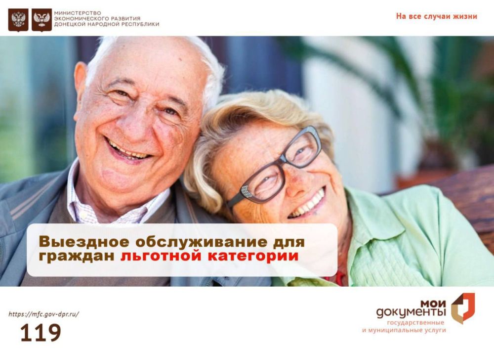 Андрей Чертков: Понимаю, как важно получать государственные услуги быстро и комфортно