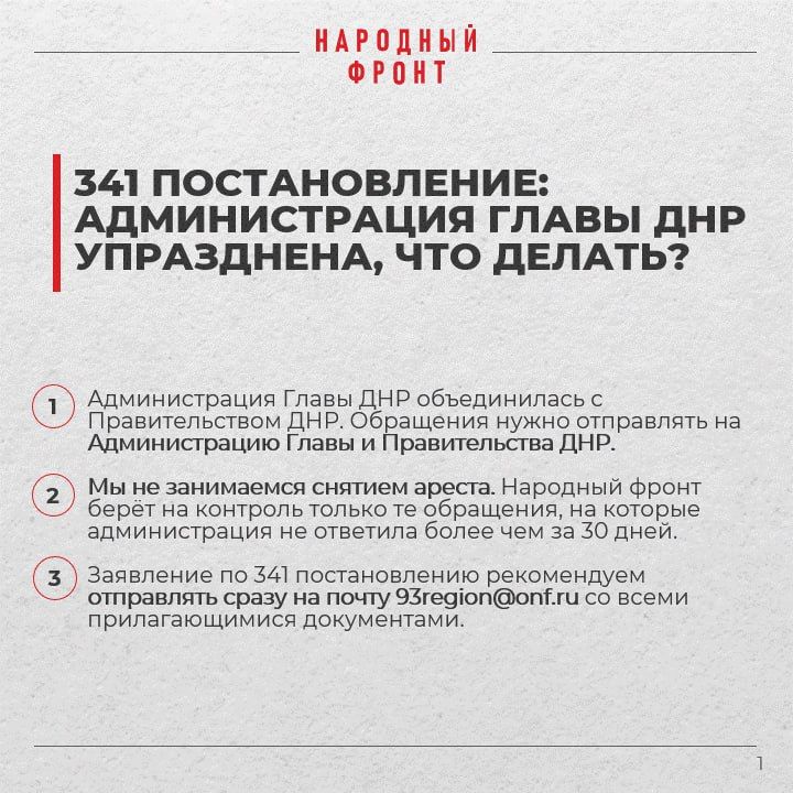 341 �������������: ������������� ����� ��� ����������, ��� ������?