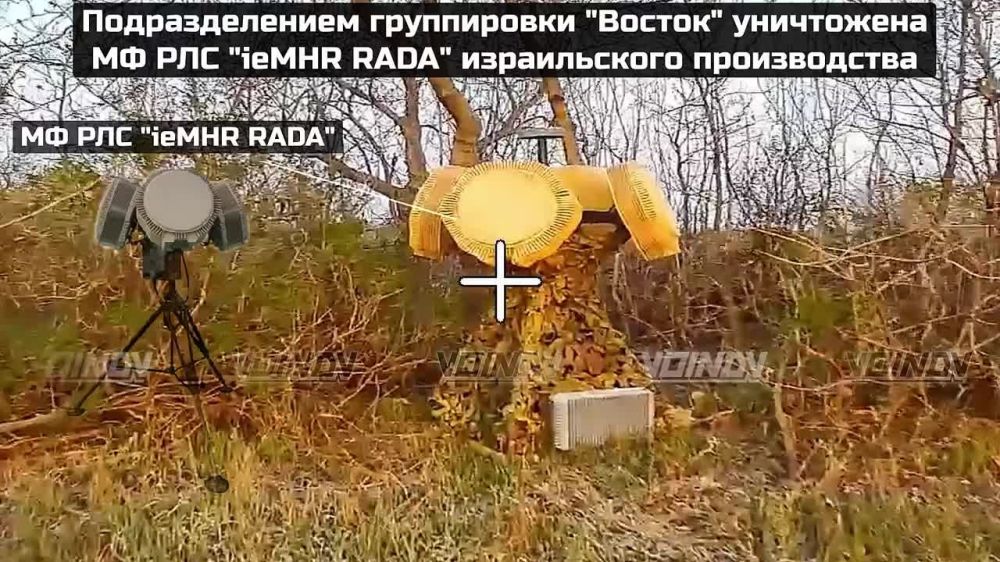 ����������� ���� ����������� "������" ���������� ��� "ieMHR RADA" ������������ ������������ �� ���������� �����������