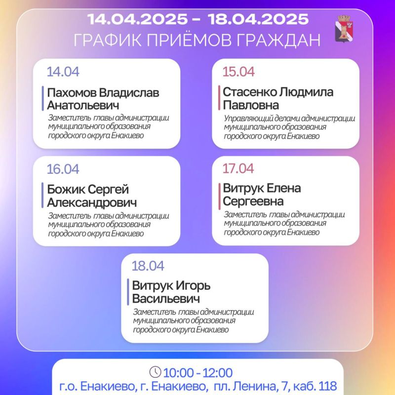 ������ ������ ������� � ������ � ���������� � 14.04.2025 �� 18.04.2025