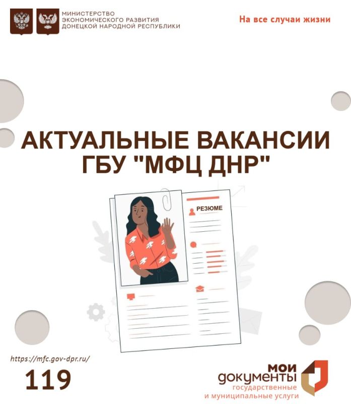 ���������� ��������. � ����� � ��������� ������ ��������� ��� "��� ���" � ��������� ������ �� ������ ��. ������, 43 ���������� �� ������ ������������ � ����������� �����