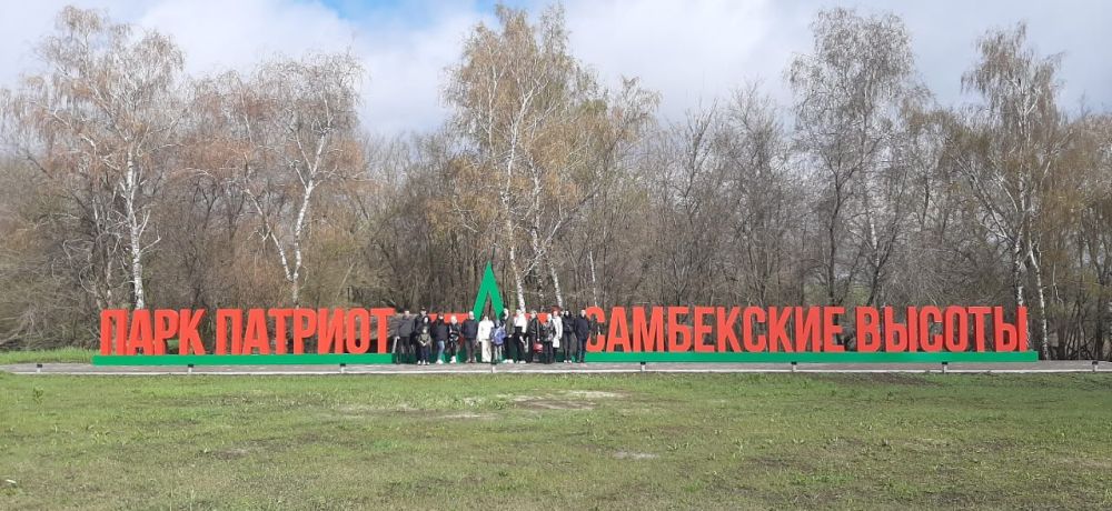 Школьники Ждановки посетили «Самбекские высоты»
