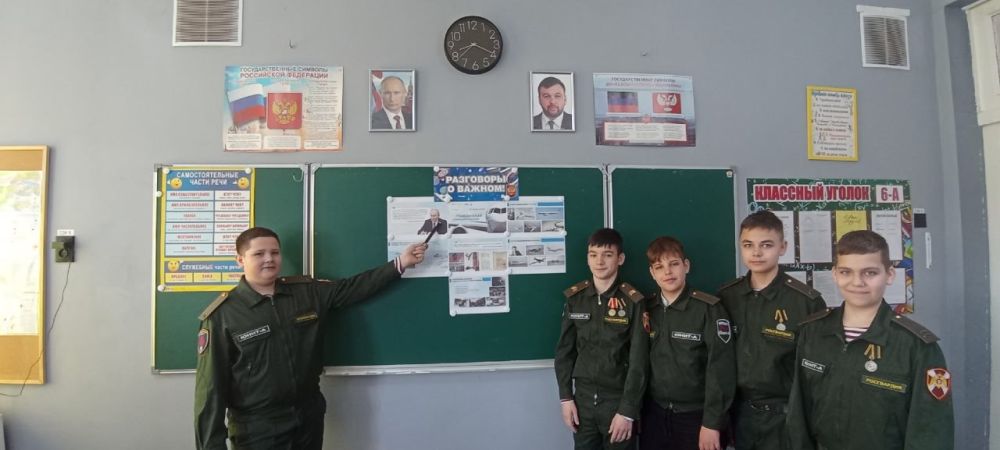 В школах Ждановки прошли занятия на тему «Гражданская авиация России»