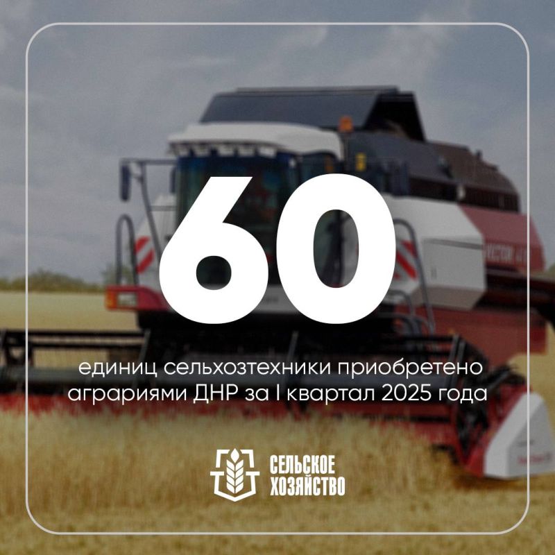 � ������ �������� 2025 ���� ������� ���������� ��������� 60 ������ ��������������, � ��� �����: