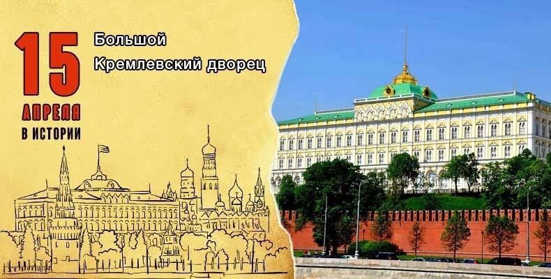 ���� � �������. 15 ������ 1849 ���� � ������ ��� ������������ ������� ���� �� ����������� ������� ���������� ������� - ������� ���������� ������