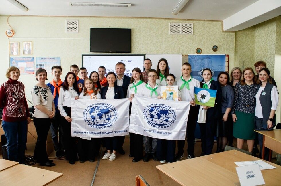 Мы здесь живём. В Шахтерске прошел полуфинал «Географического фестиваля»