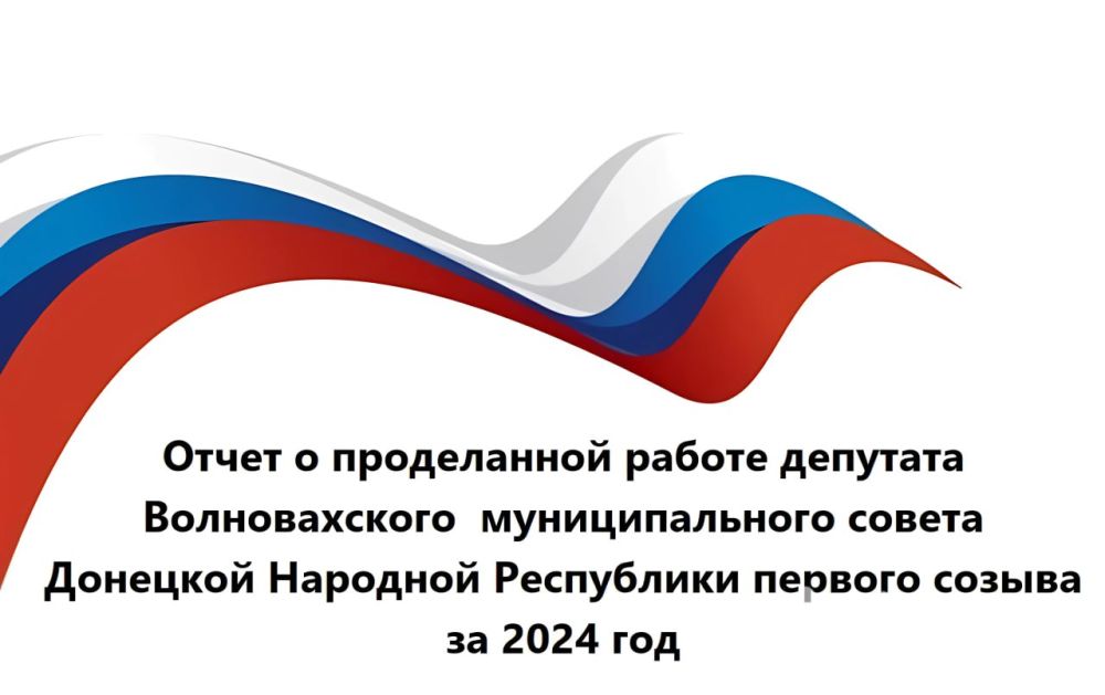 16 ������ 2025 ���� ������� ������������� �������������� ������ �������� �������� ���������� ����� ����� ������������� �������� ����� � ����� ������������ � ������������ ������������� ������ �� 2024 ��� �� ������ ���