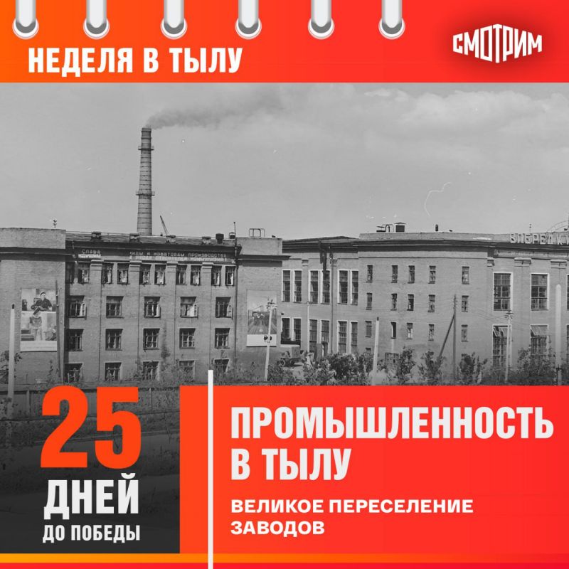 ��������� ��������: ����� ������ � ����� ���� � ����� ����������� "80 ���� �� ������"