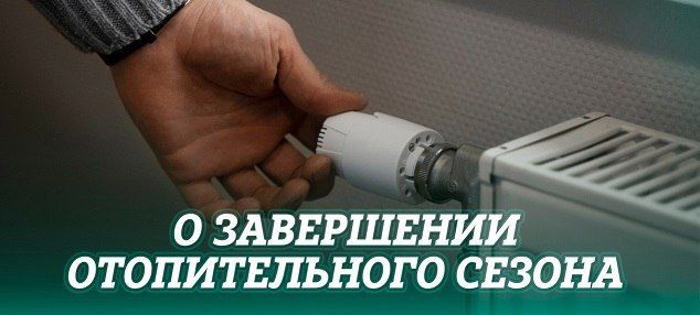 УВАЖАЕМЫЕ ЖИТЕЛИ ГОРОДА ЖДАНОВКА!